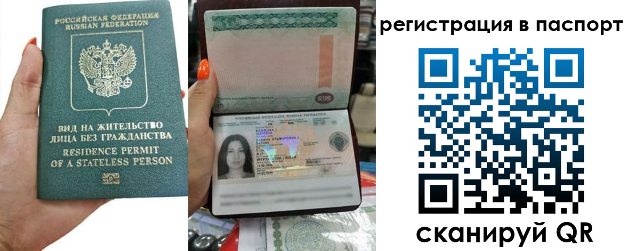 временная регистрация поиск в Бокситогорске